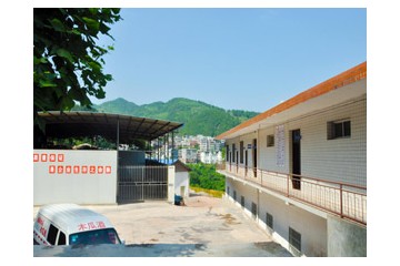 古蔺县盛源农业开发有限公司