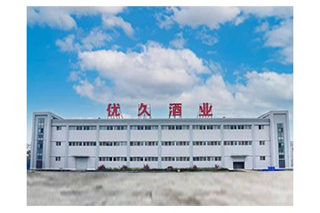 重庆优久酒业有限公司