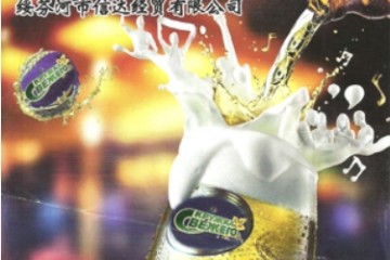 绥芬河市信达经贸有限公司