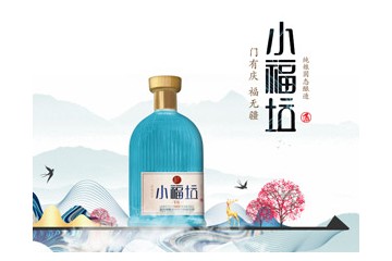四川小福坛酒销售有限公司