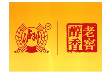 泸州世纪醇香酒类销售有限公司