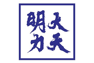 四川明大力天酒业有限公司