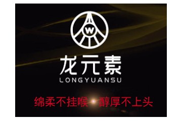 四川国梁尊轩酒业有限公司