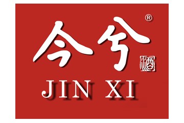 成都今兮酒业有限公司