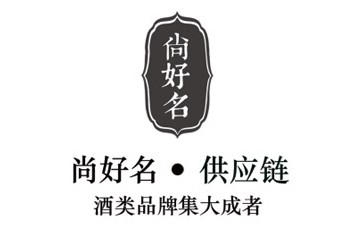 四川尚好名供应链科技有限公司