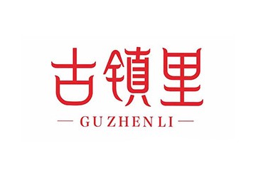 四川君道酒业集团有限公司