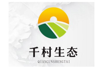 广元千村舌伊欧酒业有限公司