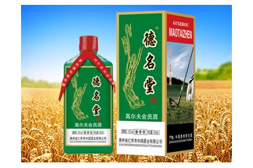 贵州省仁怀市中润酒业有限公司