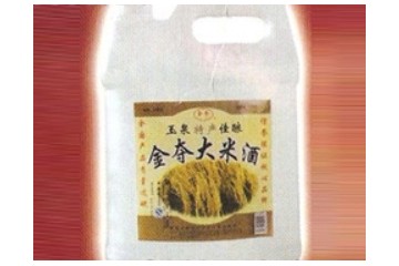  黑龙江省哈尔滨市玉泉龙泉酒厂