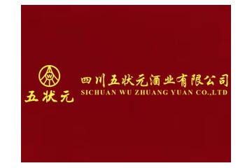 四川五状元酒业有限公司