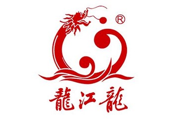 哈尔滨龙江龙有限公司