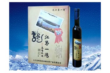 大兴安岭龙江第一湾蓝莓酒业有限公司