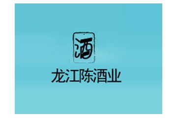黑龙江省龙江人酒业有限公司