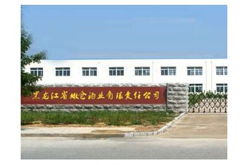 黑龙江省嫩仓酒业有限责任公司