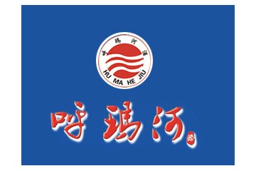 黑龙江省呼玛河酒业有限公司