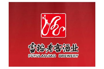 黑龙江富裕老窖酒业有限公司