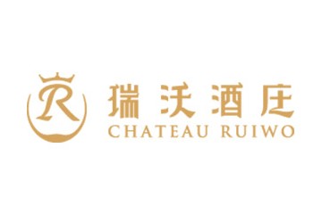 内蒙古瑞沃酒庄有限公司