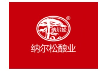 乌兰察布市集宁纳尔松酿业有限公司