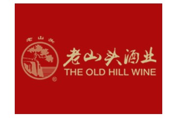 莫力达瓦达斡尔族自治旗老山头制酒有限公司