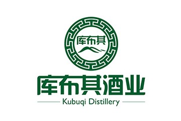 内蒙古库布其酒业有限责任公司