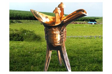 宴樽酒业有限责任公司