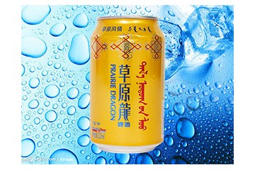 赤峰市草原龙酒业有限公司