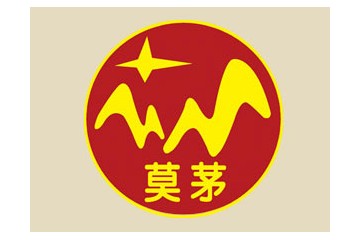 内蒙古莫茅酒业有限责任公司