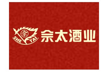 内蒙古佘太酒业股份有限公司