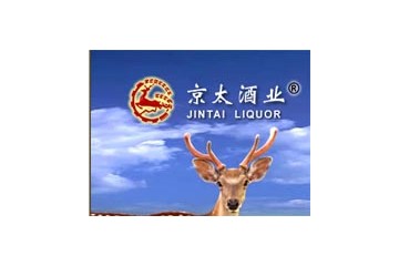 内蒙古包头市京太酒业有限公司