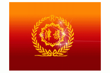 内蒙古大帝王酒业有限公司