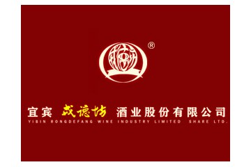 宜宾戎德坊酒业股份有限公司