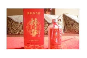 贵州神酱酒业有限公司