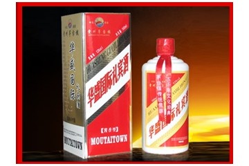 贵州省仁怀市茅台镇汉室酒业（集团）有限公司