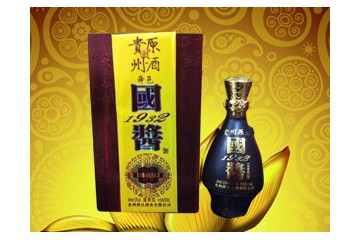 贵州省仁怀市茅台镇相约酒业有限公司