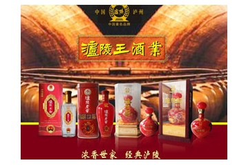 泸州泸陵王酒业有限公司