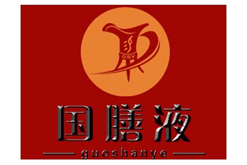 泸州市国膳液酒业有限公司