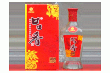 四川省邛崃弘洁酒厂