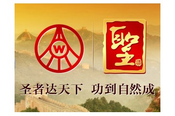 成都汇百川酒业有限公司