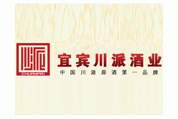 宜宾川派酒业有限公司