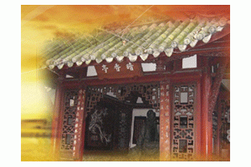 成都市姚泉老窖酒厂