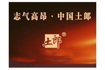 泸州市香满楼酒业有限公司