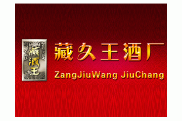 四川百年皇坛酒业有限公司