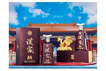 贵州汉富酒业有限公司