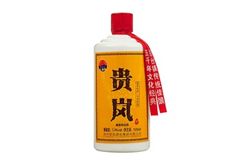 贵州贵岚酒业集团有限公司