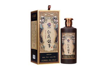 贵州遵义仁民故事酒业有限公司