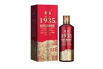 贵州奔台贡酒业（集团）有限公司