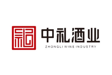 贵州中礼酒业有限公司