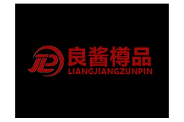 贵州良酱樽品酒业有限公司