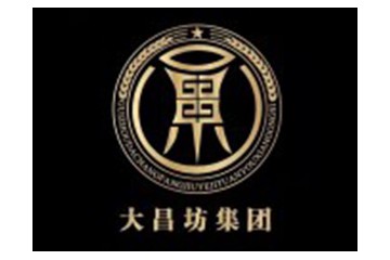 贵州大昌坊酒业（集团）有限公司