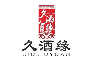贵州久酒缘酒业有限公司